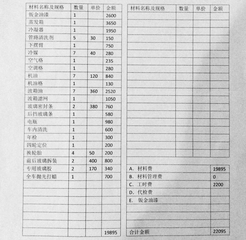 瀹濋┈e92330i,瀹濋┈e92330