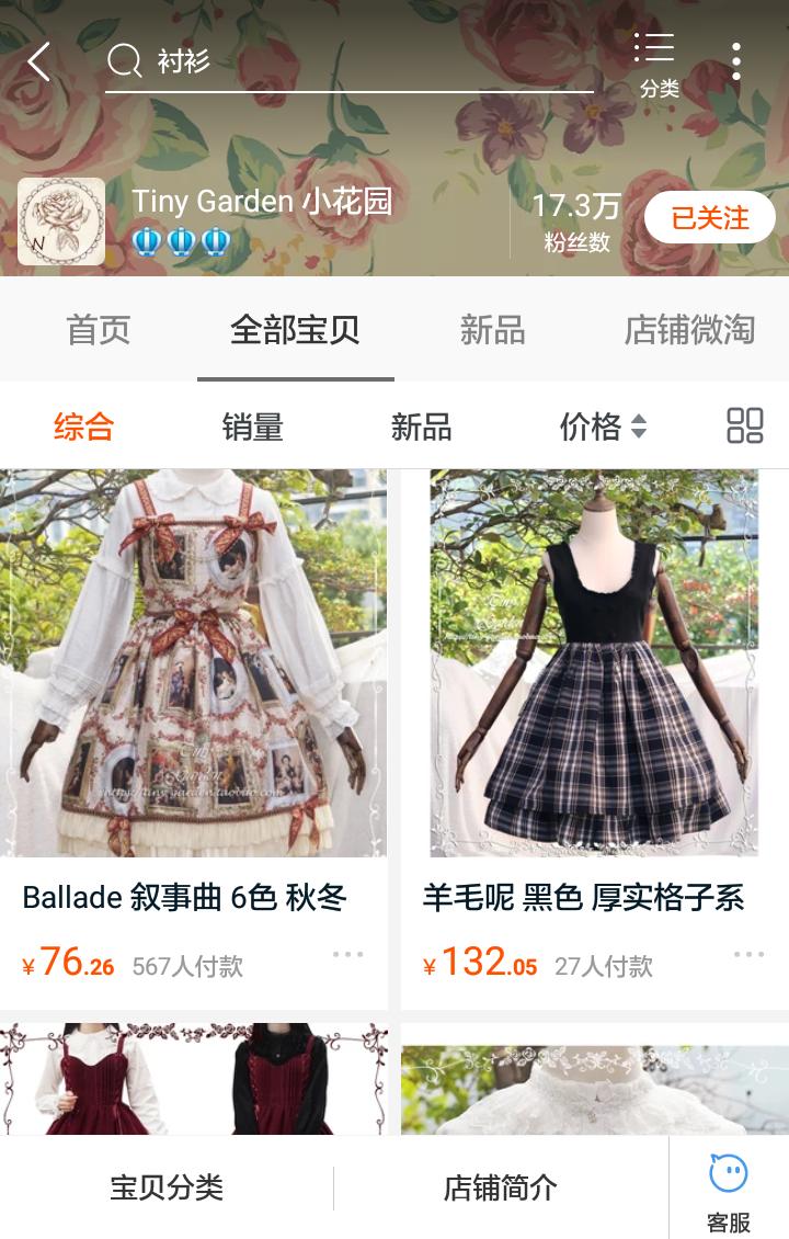 100元以下lolita外套店铺推荐,lolita裙子学生党推荐