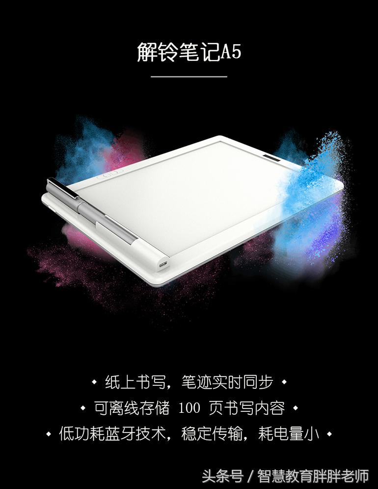 学习笔智能笔小学生用,学习用自动笔