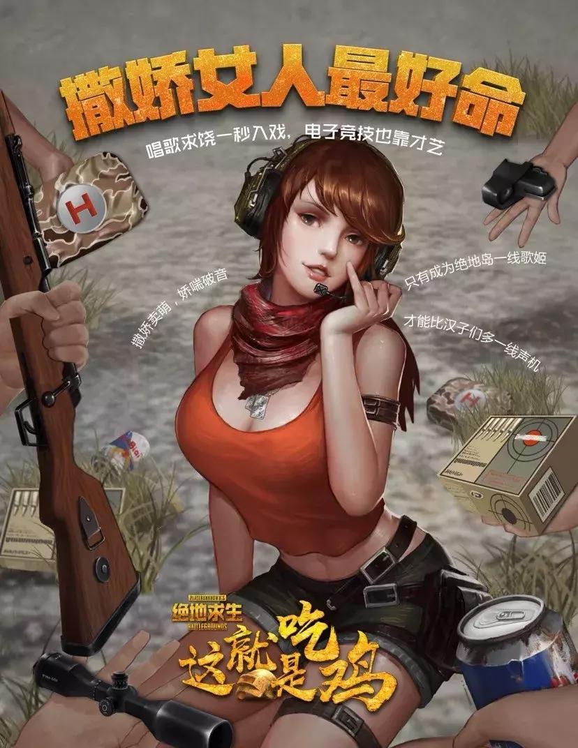 绝地求生平底锅克星是谁,平底锅君绝地求生教学