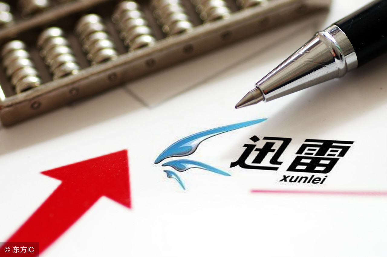 为什么迅雷总是用不了,为什么迅雷不加速