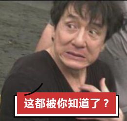 别藏了，你的名字已经暴露了你来自哪里！