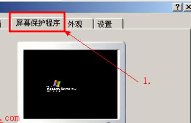 windows开机显示自动修复,windows开机一段时间后自动关机