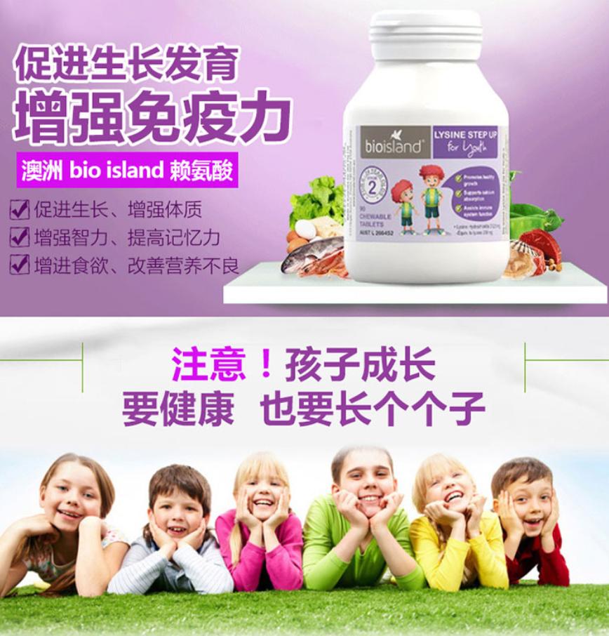 真的可以长高的助长产品,儿童黄金助长素的功效与作用