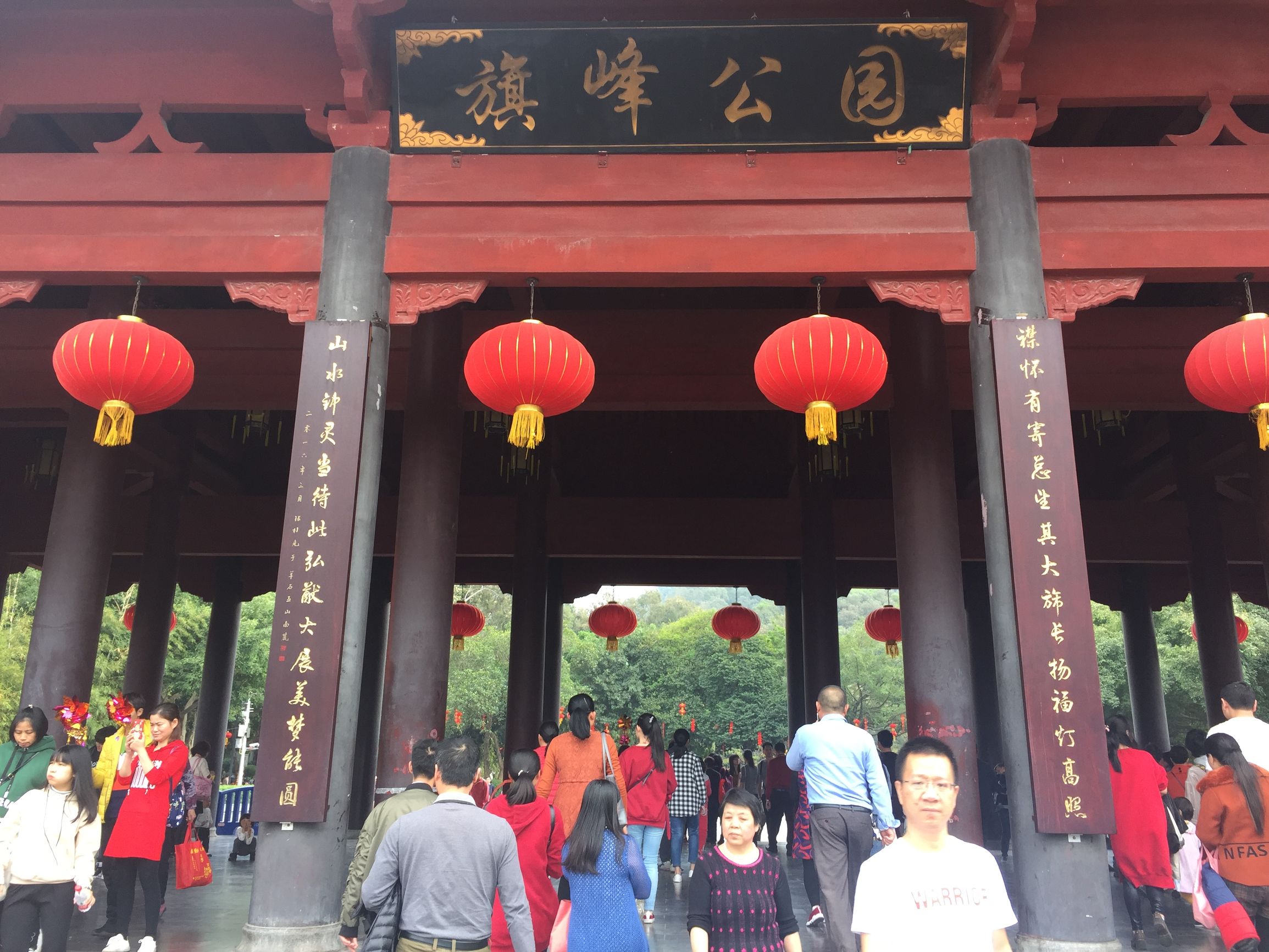 东莞旗峰公园灵异事件,东莞旗峰公园寺庙