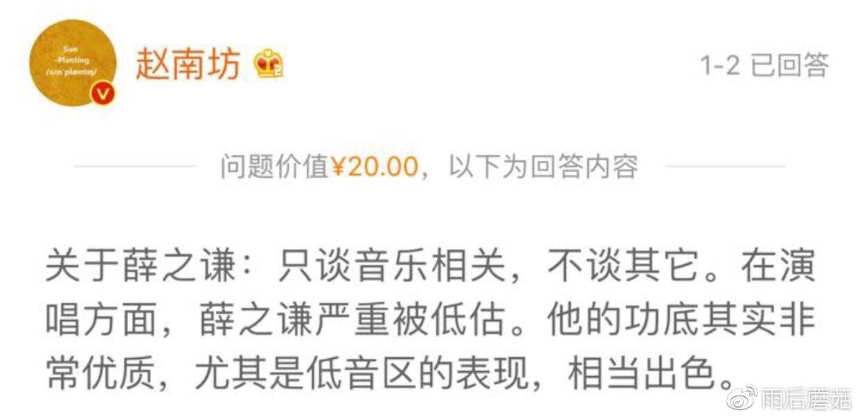 薛之谦唱功在国内属于什么水平,专业人士评价薛之谦唱功