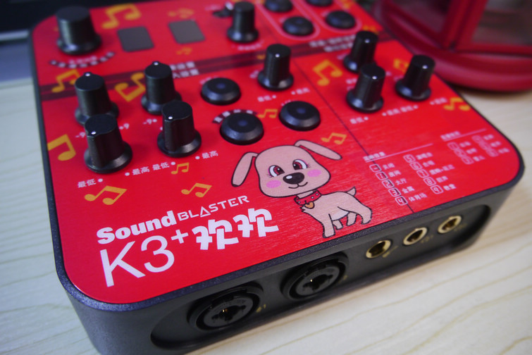 能K歌录歌做主播的红盒子，创新K3+外置声卡开箱简单说