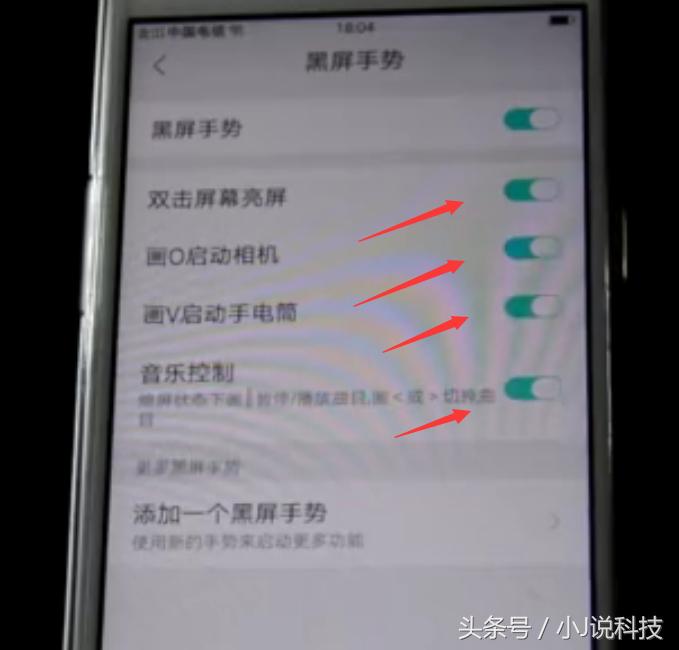 oppo手机在黑屏状态下收不到信息,oppo手机黑屏状态下可以录音吗