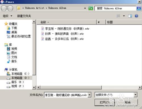 鑻规灉鎵嬫満鎬庝箞璁剧疆寰俊鏉ョ數閾冨０,鑻规灉鎵嬫満閾冨０鎬庝箞璁剧疆鑷繁鐨勬瓕