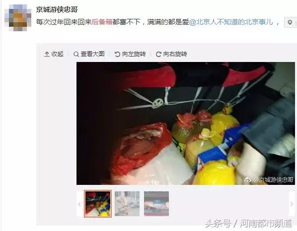 “我妈可能觉着我在外面会饿死！”打开返程后备箱，暖心又扎心！