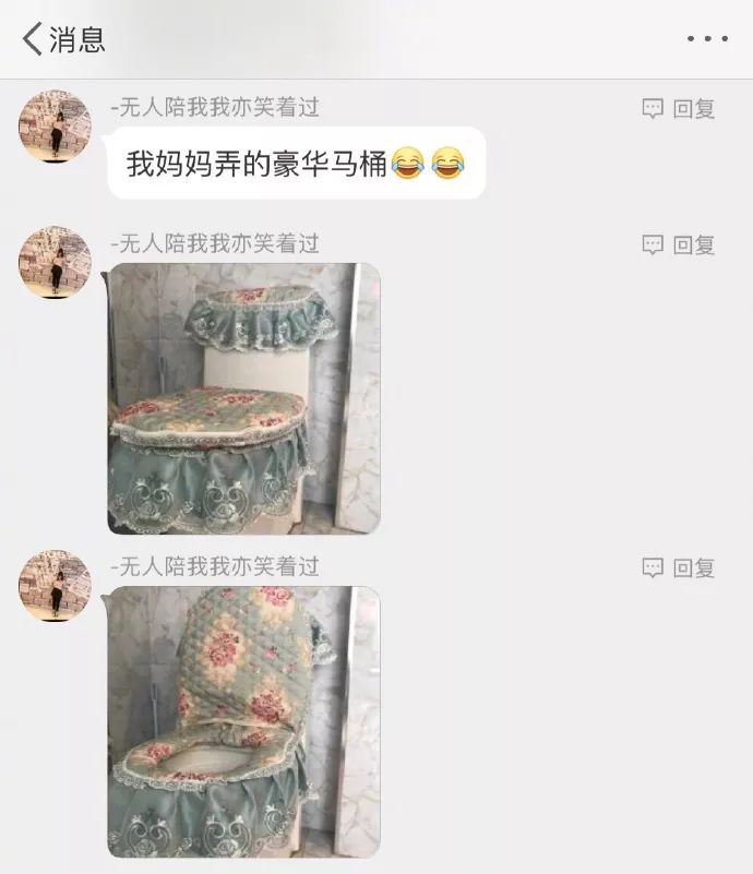 过年回家看到爸妈装修的新房，我想离家出走了……