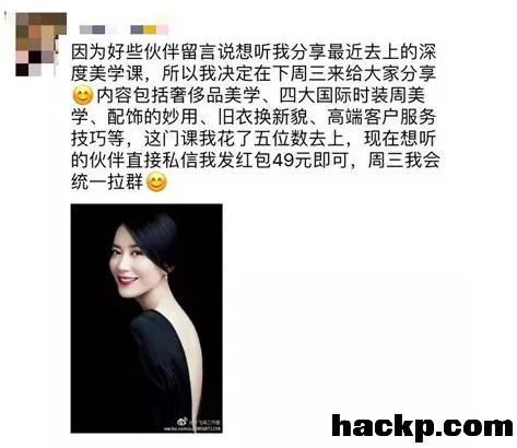 怎么在朋友圈刷存在感,如何打造朋友圈的爆品