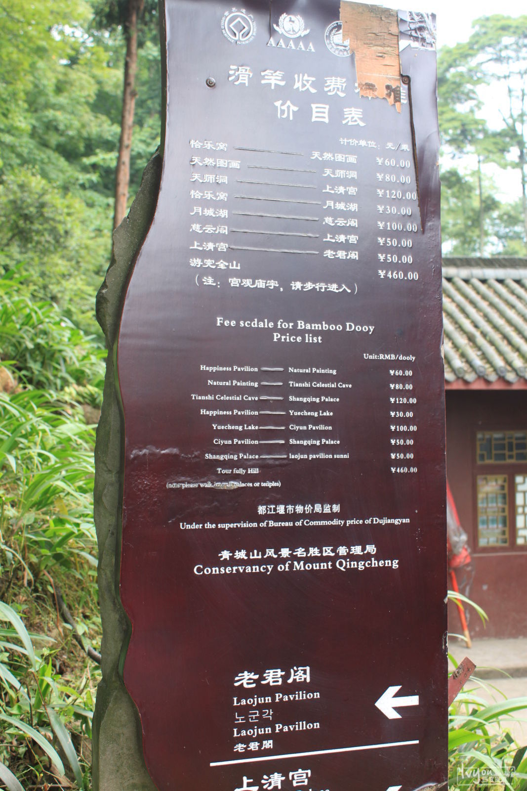 春节怎么去成都便宜,春节期间去成都怎么玩