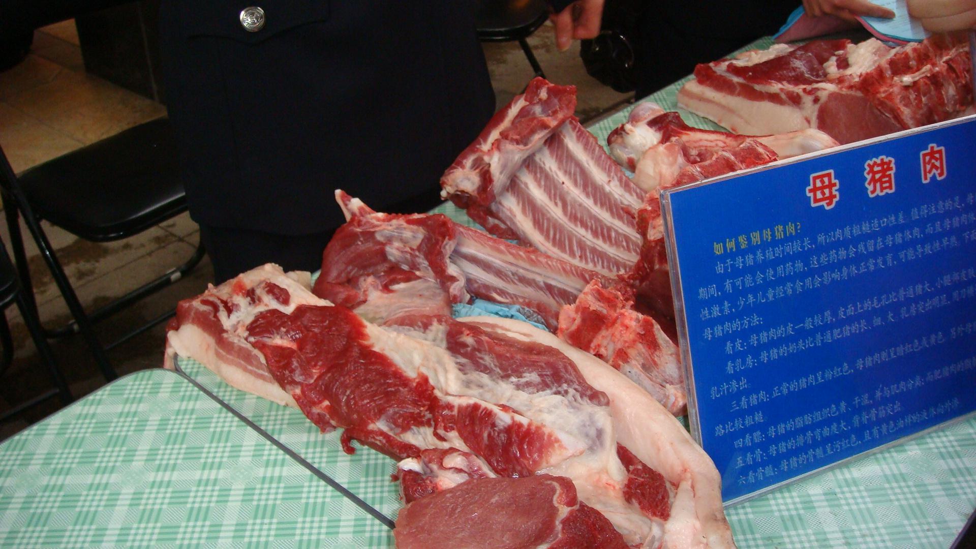 母猪肉到底有没有危害,母猪肉可以吃吗有毒吗
