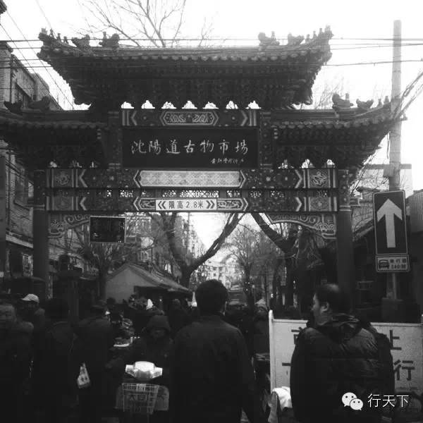 忆天津卫的6大“破烂市儿”,卖书卖花卖宝贝