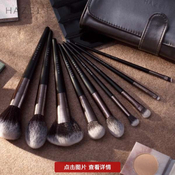 新手入门化妆刷全套,新手化妆刷应该入手整套吗