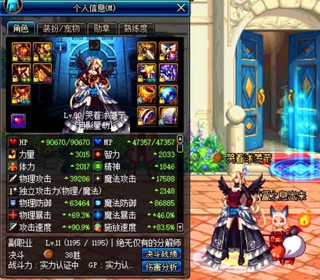 dnf附魔宝珠使用技巧,dnf附魔宝珠速成