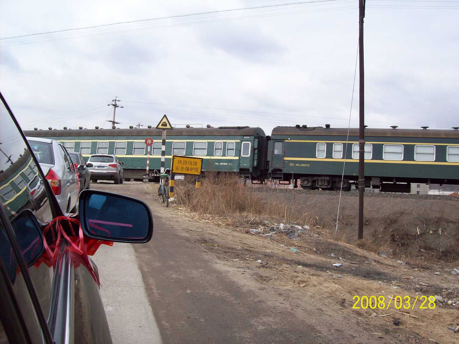 往事成烟---日本人三好武男先生和我的家乡北甸村