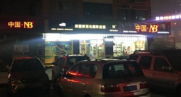 莆田鞋的真实内幕,莆田鞋水有多深你真的知道吗