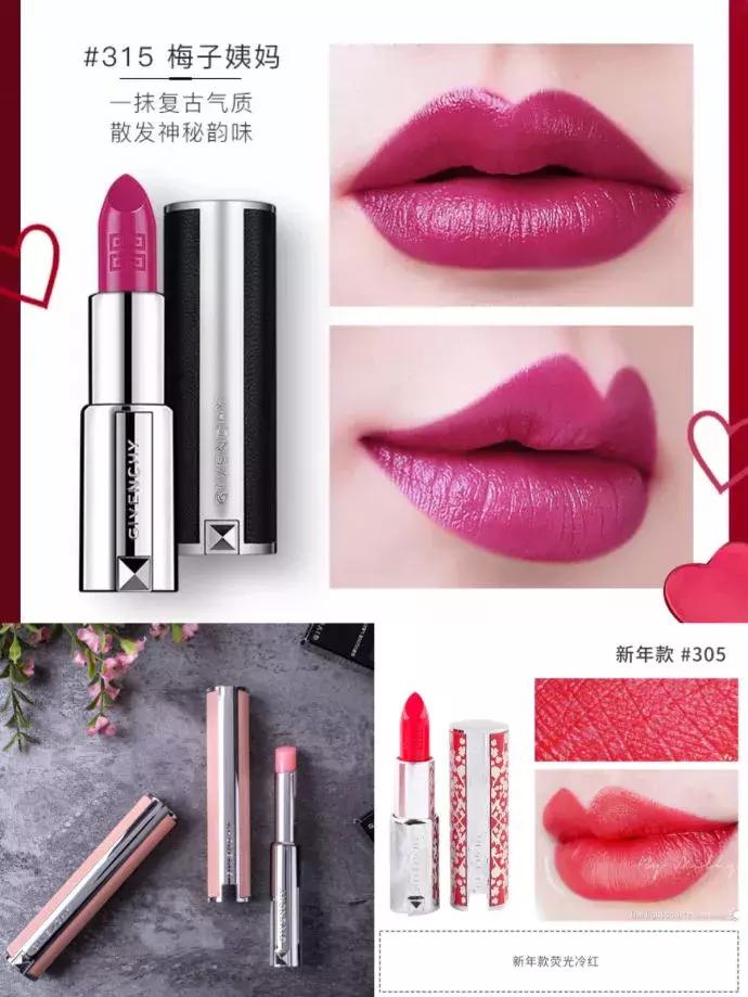 奶茶色的口红哪个品牌好,所有品牌口红经典款排名
