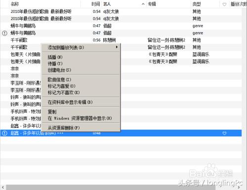 鑻规灉鎵嬫満鎬庝箞璁剧疆寰俊鏉ョ數閾冨０,鑻规灉鎵嬫満閾冨０鎬庝箞璁剧疆鑷繁鐨勬瓕