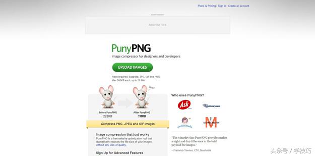 批量图片压缩网站,常用优化网站性能的方法