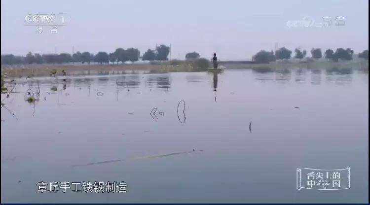 舌尖上的中国3章丘铁锅是哪家,舌尖3章丘铁锅片段