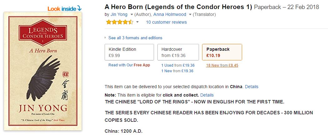 76年版射雕英雄传粤语在线观看,射雕英雄传英文版适合词汇量多少