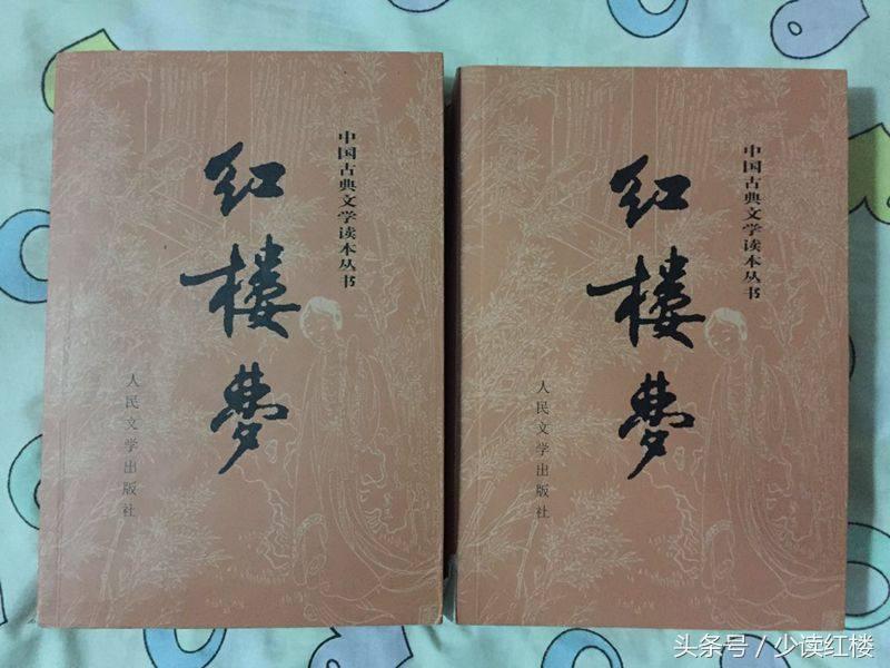 红楼梦续集高鹗,红楼梦高鹗续写的章节是什么