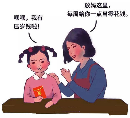妈妈拿孩子3万元压岁钱,妈妈拿小孩3万压岁钱