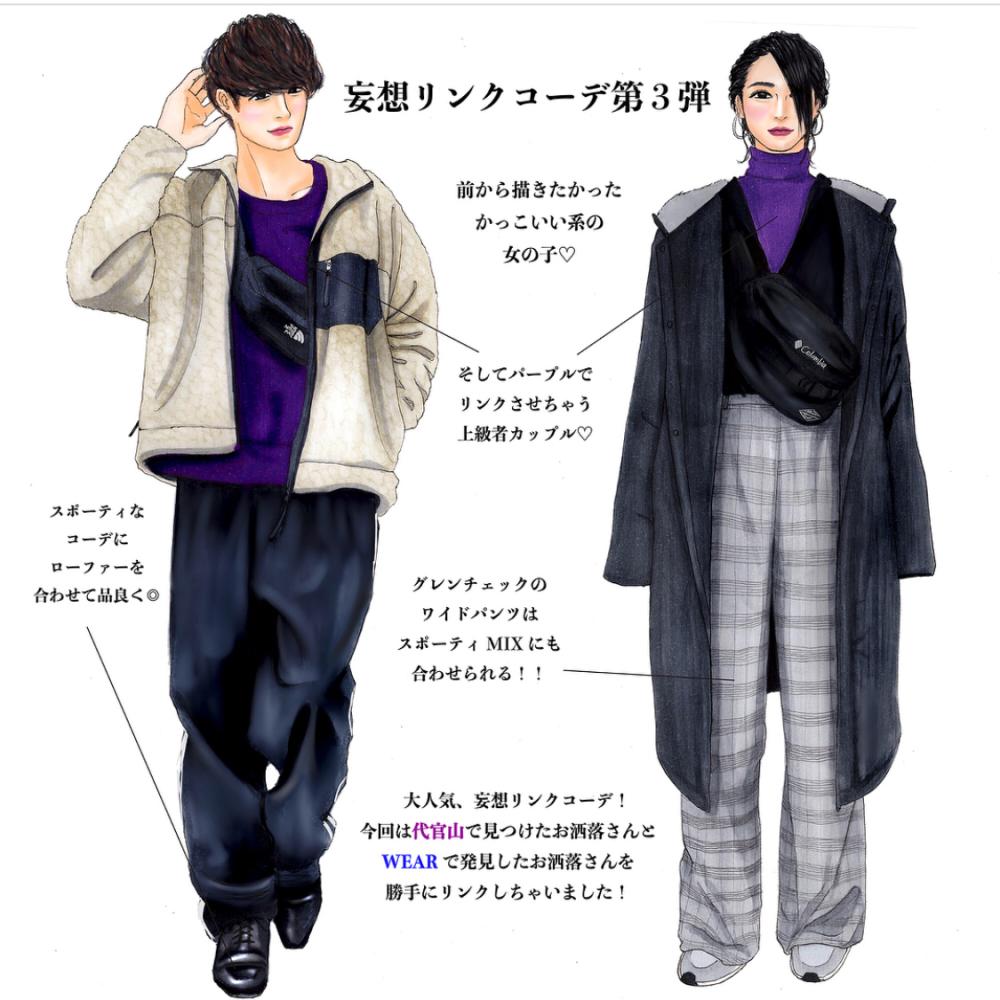 手绘时髦潮流穿搭,春暖花开去旅行手绘海报