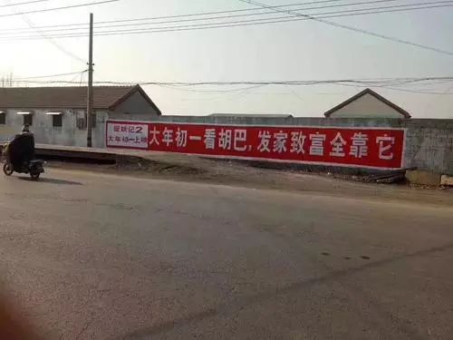 《捉妖记2》上春晚，陈思诚大撒币，春节档拼了！