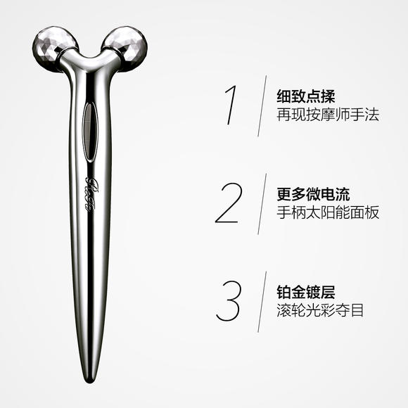 refa日立,美容仪refa黄金棒