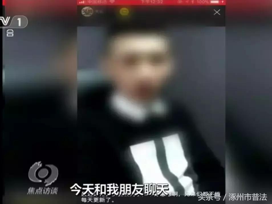 【关注】MC天佑等被全网封禁，因为啥？焦点访谈回应…