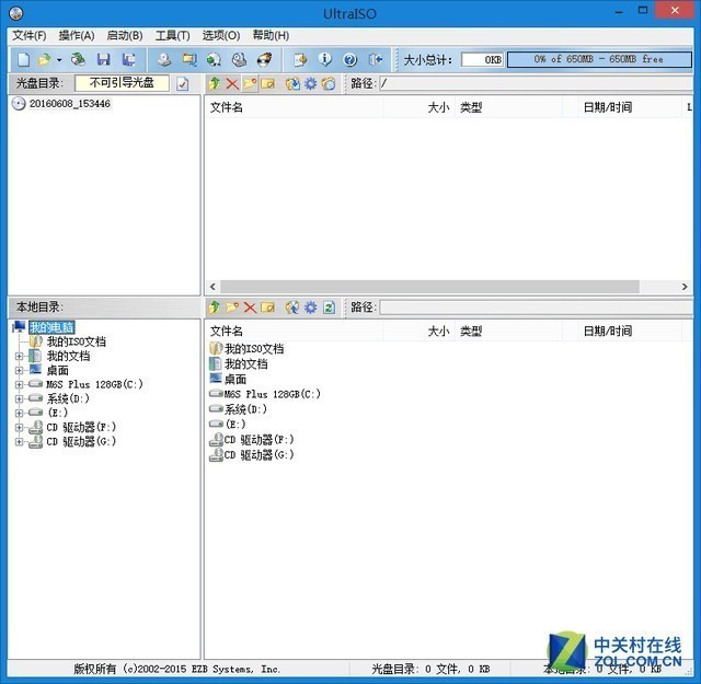 u盘各种巧妙运用,u盘的一些技巧