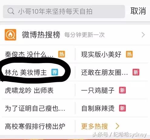 范冰冰小红书推荐了什么,范冰冰小红书推荐过的