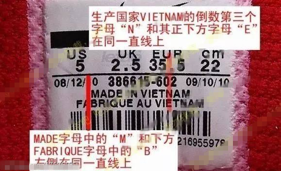 nike假货对nike有什么影响,怎么分辨真的nike和假的nike