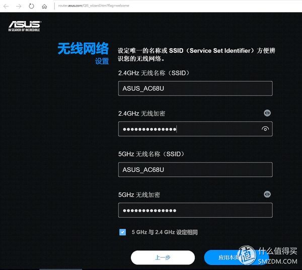华硕路由ac68uaimesh功能,华硕ac86uaimesh组网