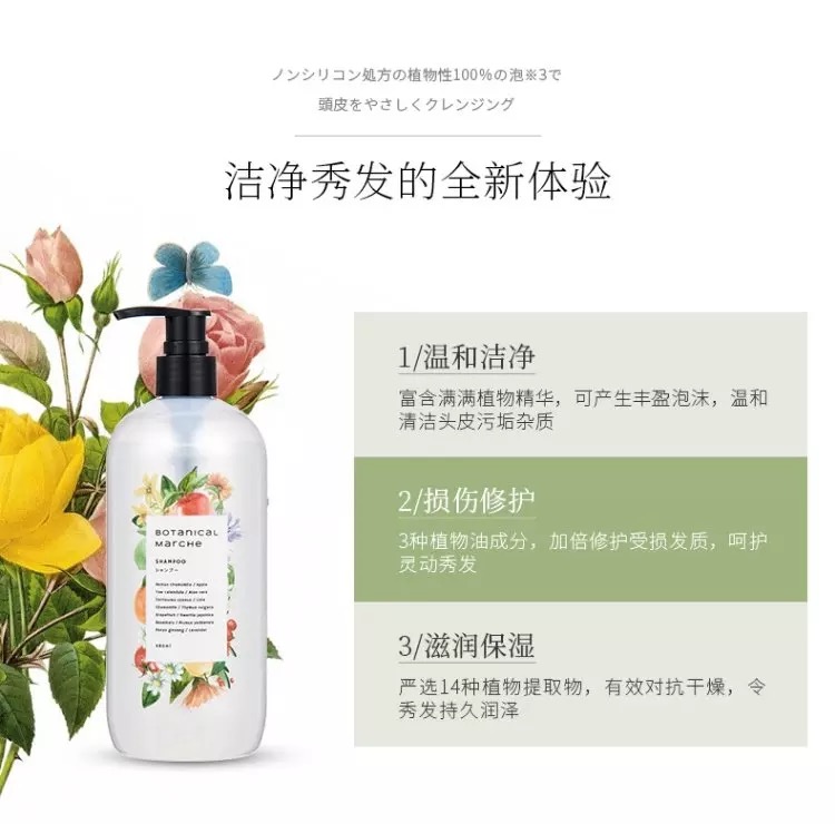 润丝丹无硅油生姜洗发水420ml,六款洗发水最好闻