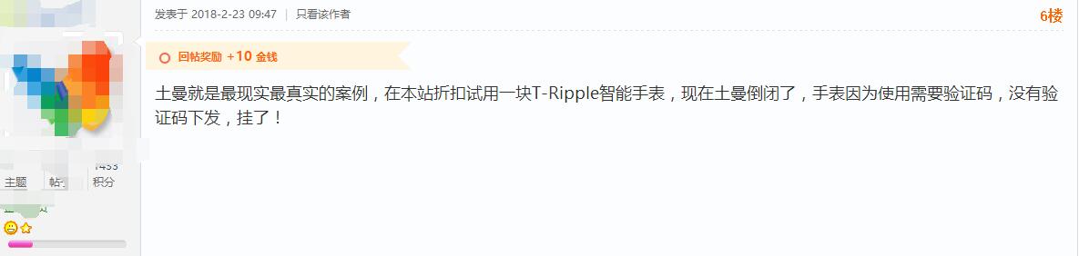 斐讯0元购物合法吗,斐讯0元购怎样了