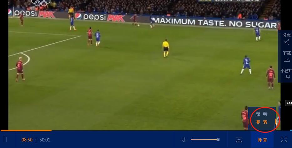 欧冠集锦高清,欧冠感人mv