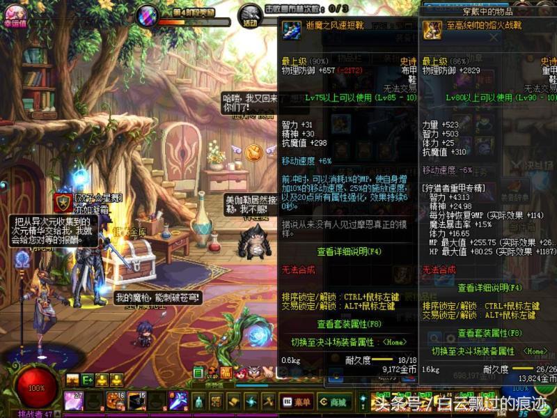 dnf光枪毕业,dnf新手光枪