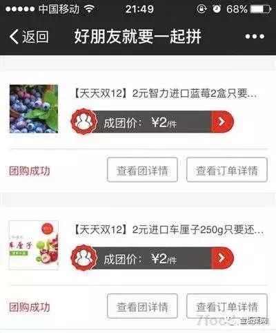 板栗人警惕：江湖险恶，这7类人可能正在微信上*取盗**你的信息