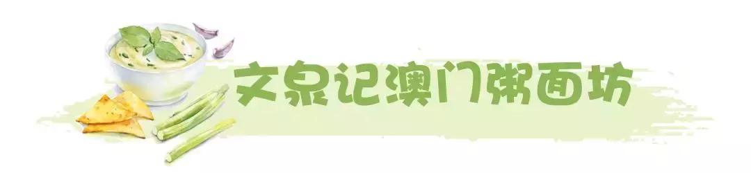 南京最好的粥店,南京最好吃的粥店