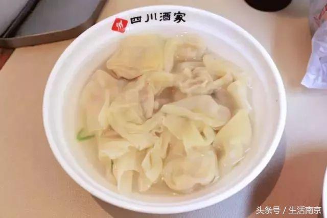 南京有名的老字号店,南京最好吃的十大老店