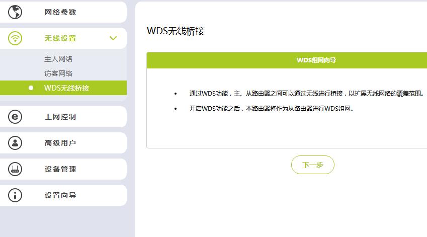 全屋wifi信号增强的方法,史上最全增强家用wifi信号的方法