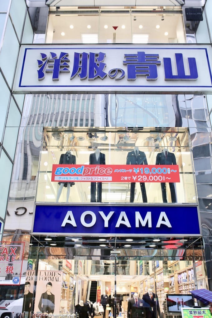 鏃ユ湰涓滀含璐墿鍚冮キ鏀荤暐,涓滀含骞充环缇庨鎺ㄨ崘鏀荤暐