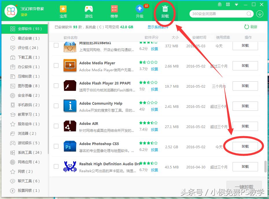 photoshopcs5安装步骤和激活,photoshopcs5怎么修复老照片