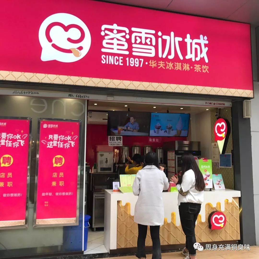 加盟奶茶店靠谱成本低,怎么低成本加盟奶茶店