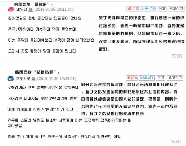 天涯明月刀端游新区冲榜,天涯明月刀史诗级大战上中下